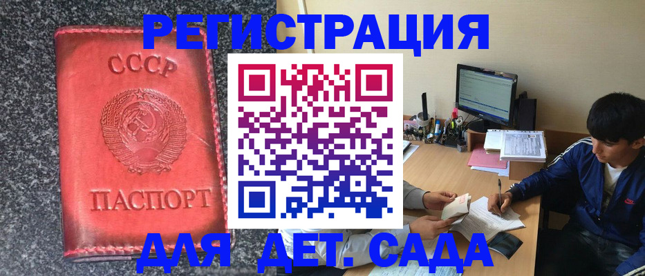 форма 3 в Балабаново